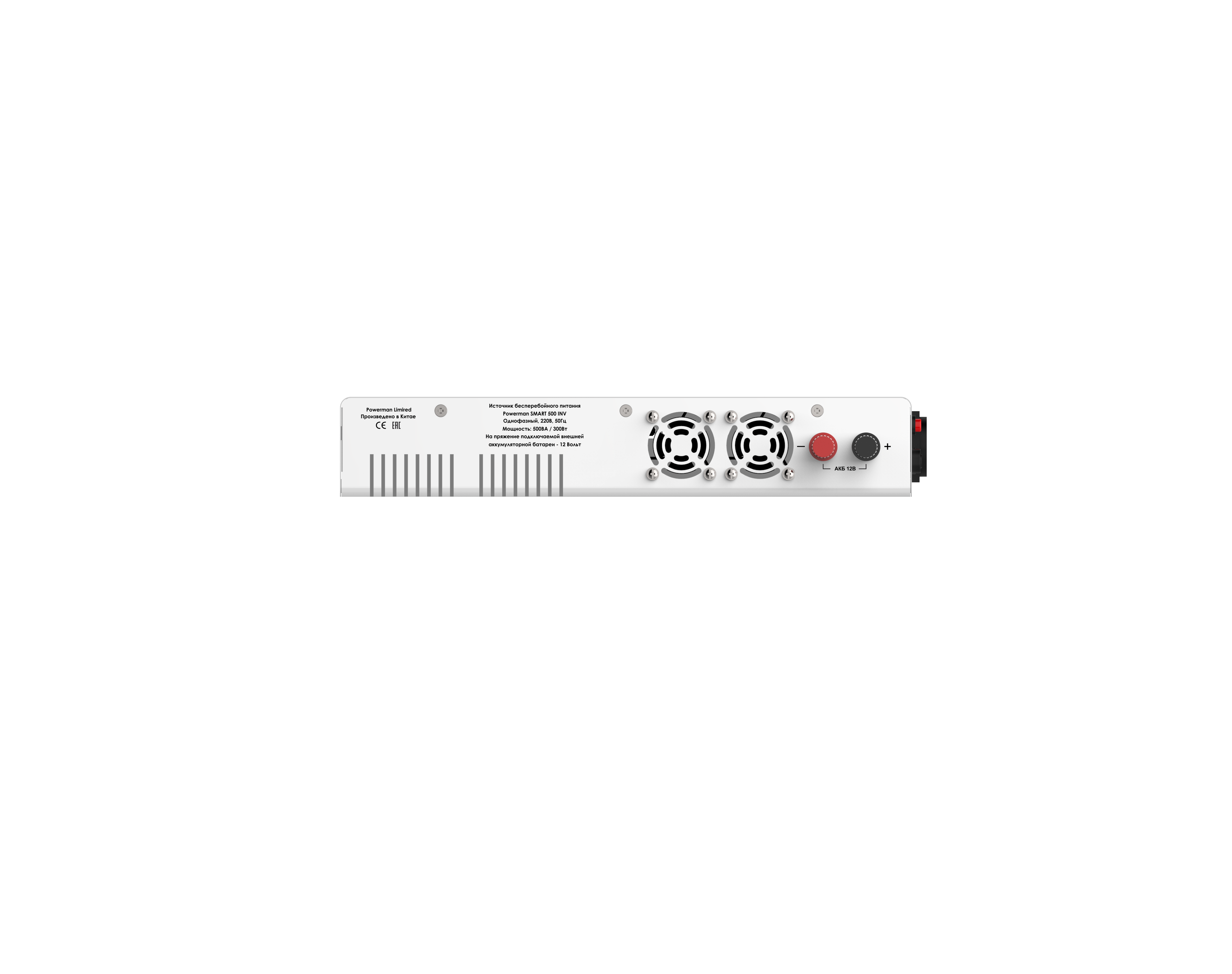 Powerman Smart 500 INV