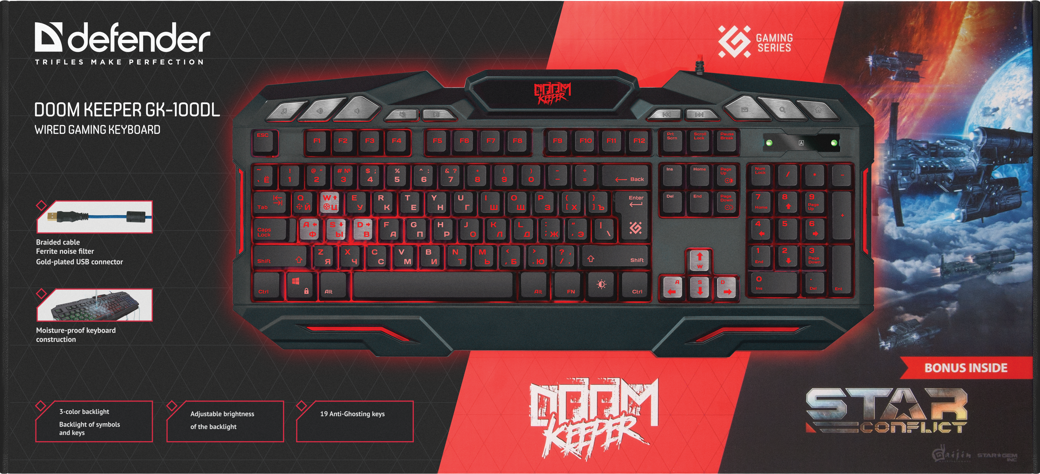 Defender Doom Keeper GK-100DL арт. 45100
