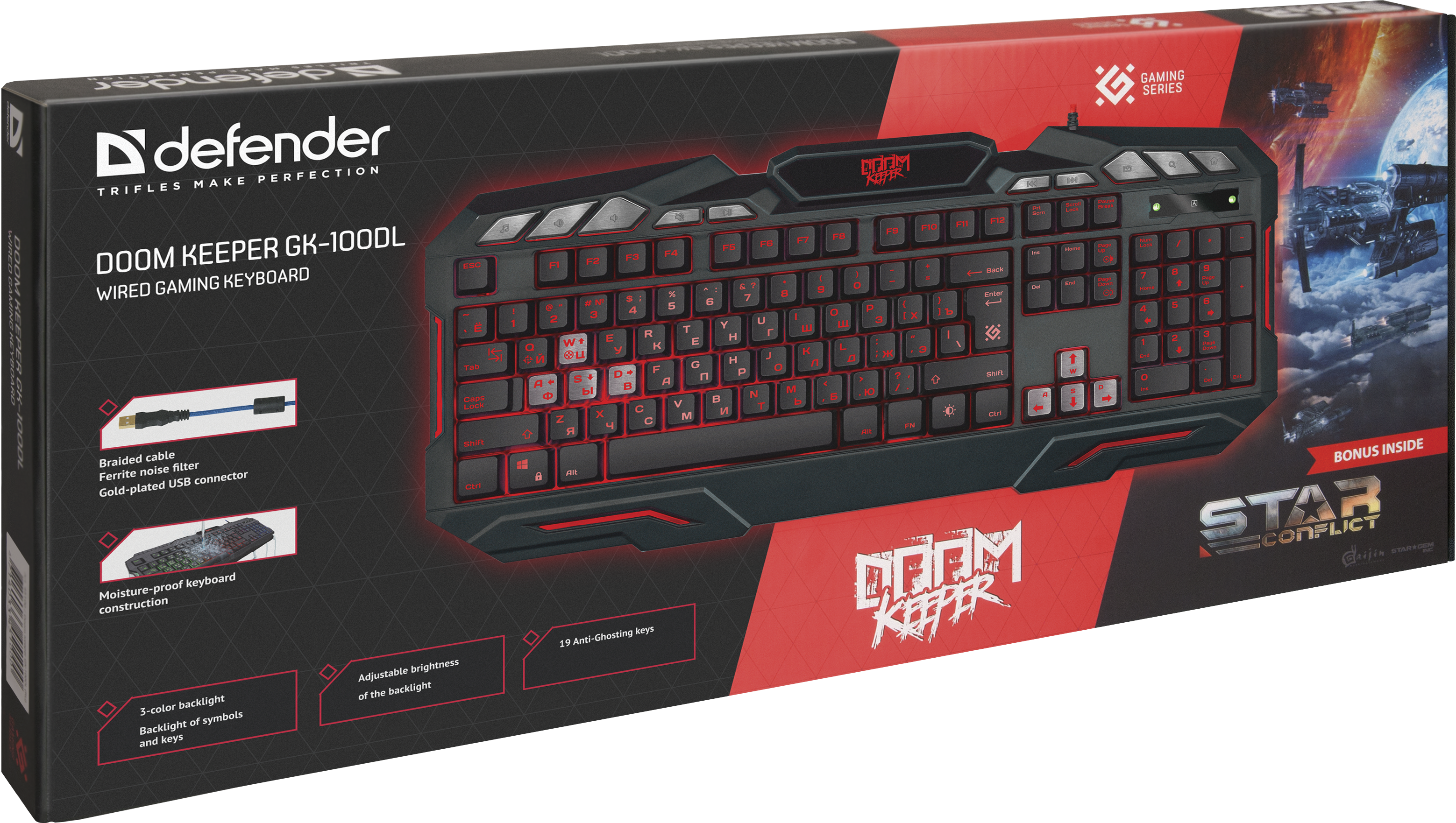 Defender Doom Keeper GK-100DL арт. 45100