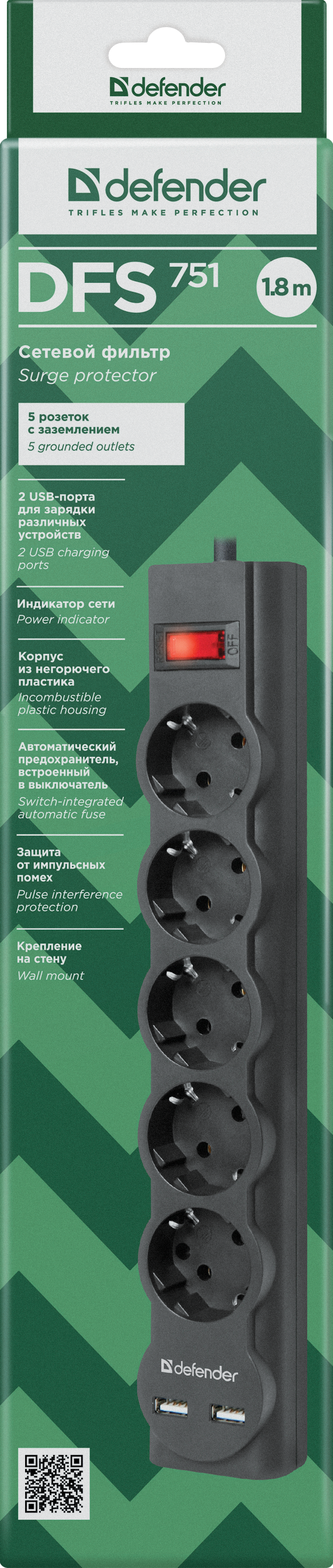 Defender DFS 751 (1.8 м, 5 розеток)