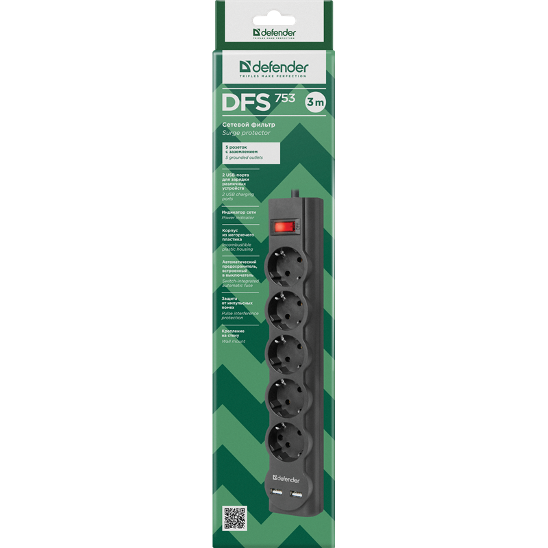 Defender DFS 753 (3 м, 5 розеток) арт. 99753