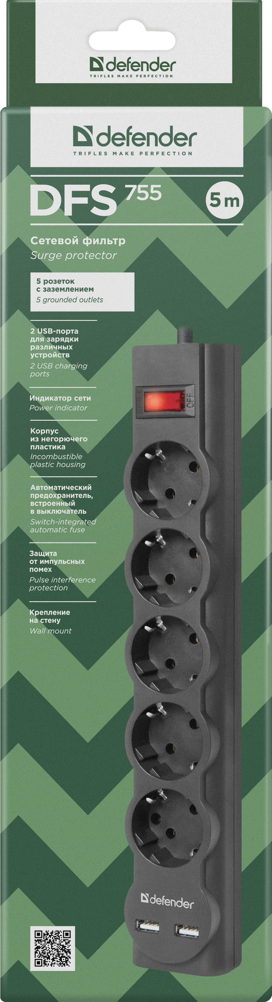 Defender DFS 755 (5 м, 5 розеток)