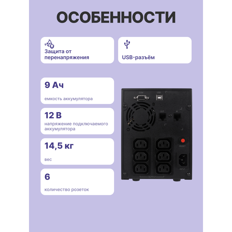 CyberPower VALUE2200EILCD