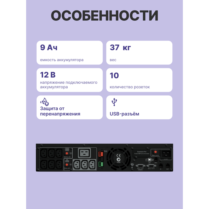 CyberPower PR3000ELCDRT2U