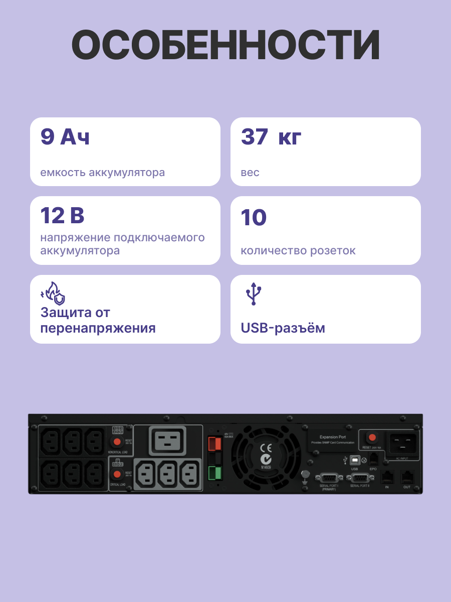 CyberPower PR3000ELCDRT2U