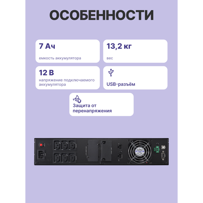 CyberPower OLS1000ERT2U