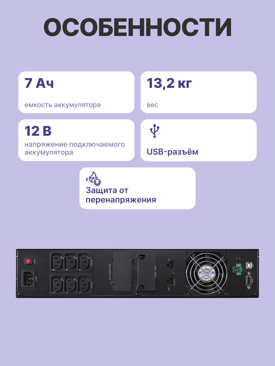 CyberPower OLS1000ERT2U