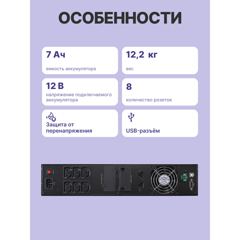 CyberPower OLS2000ERT2U