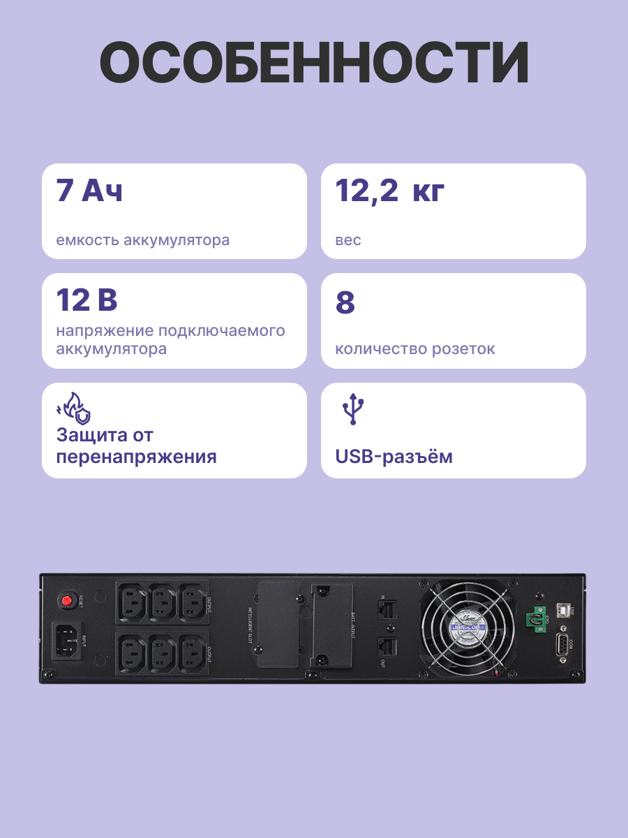 CyberPower OLS2000ERT2U