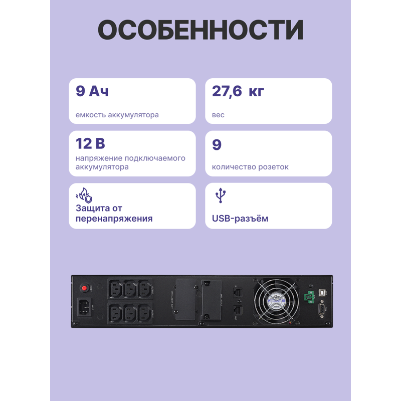 CyberPower OLS3000ERT2U