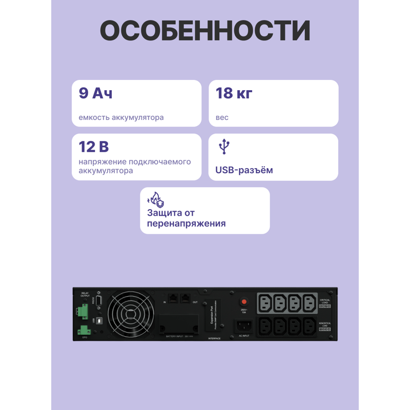 CyberPower OL1000ERTXL2U