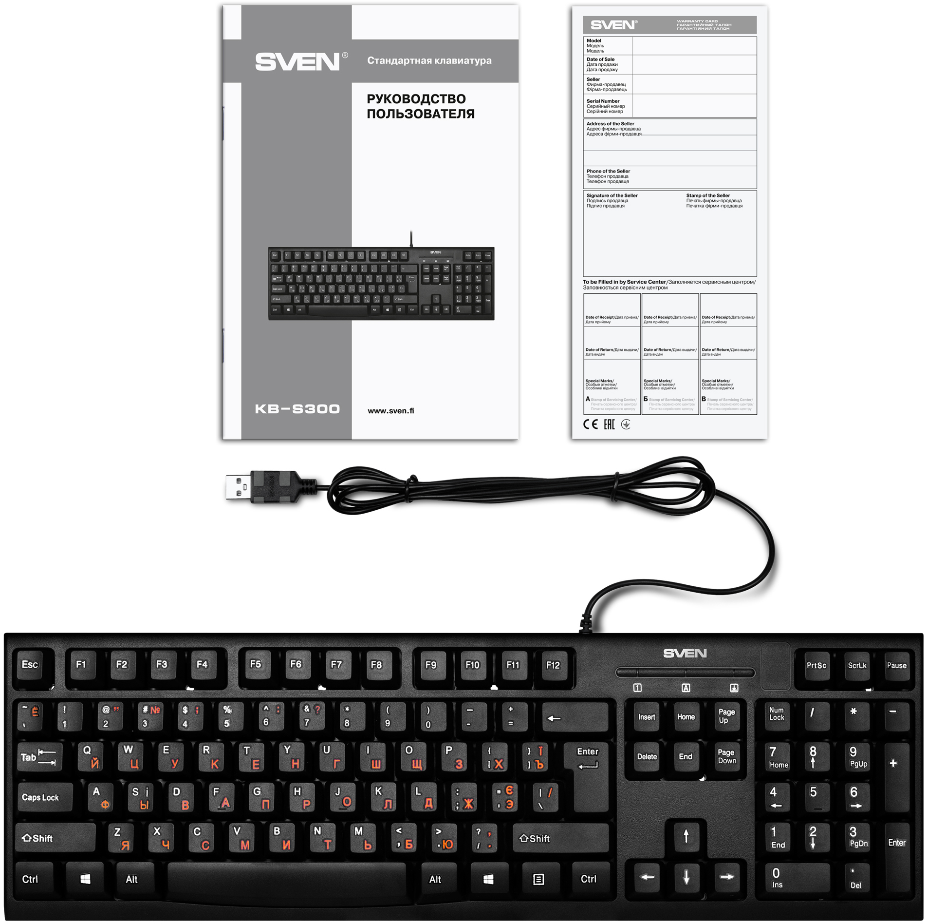 SVEN KB-S300