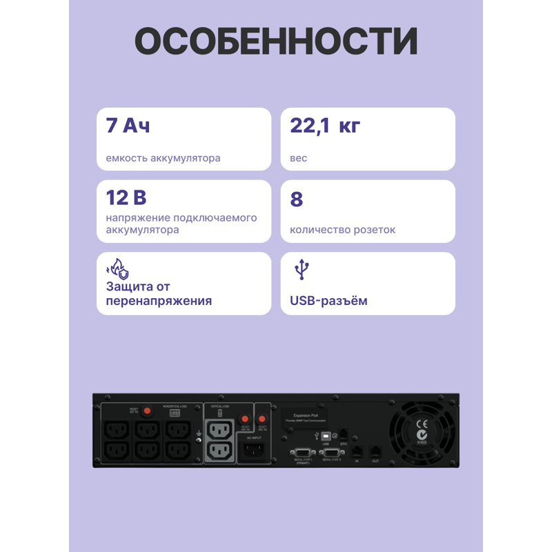 CyberPower PR1000ELCDRT2UA