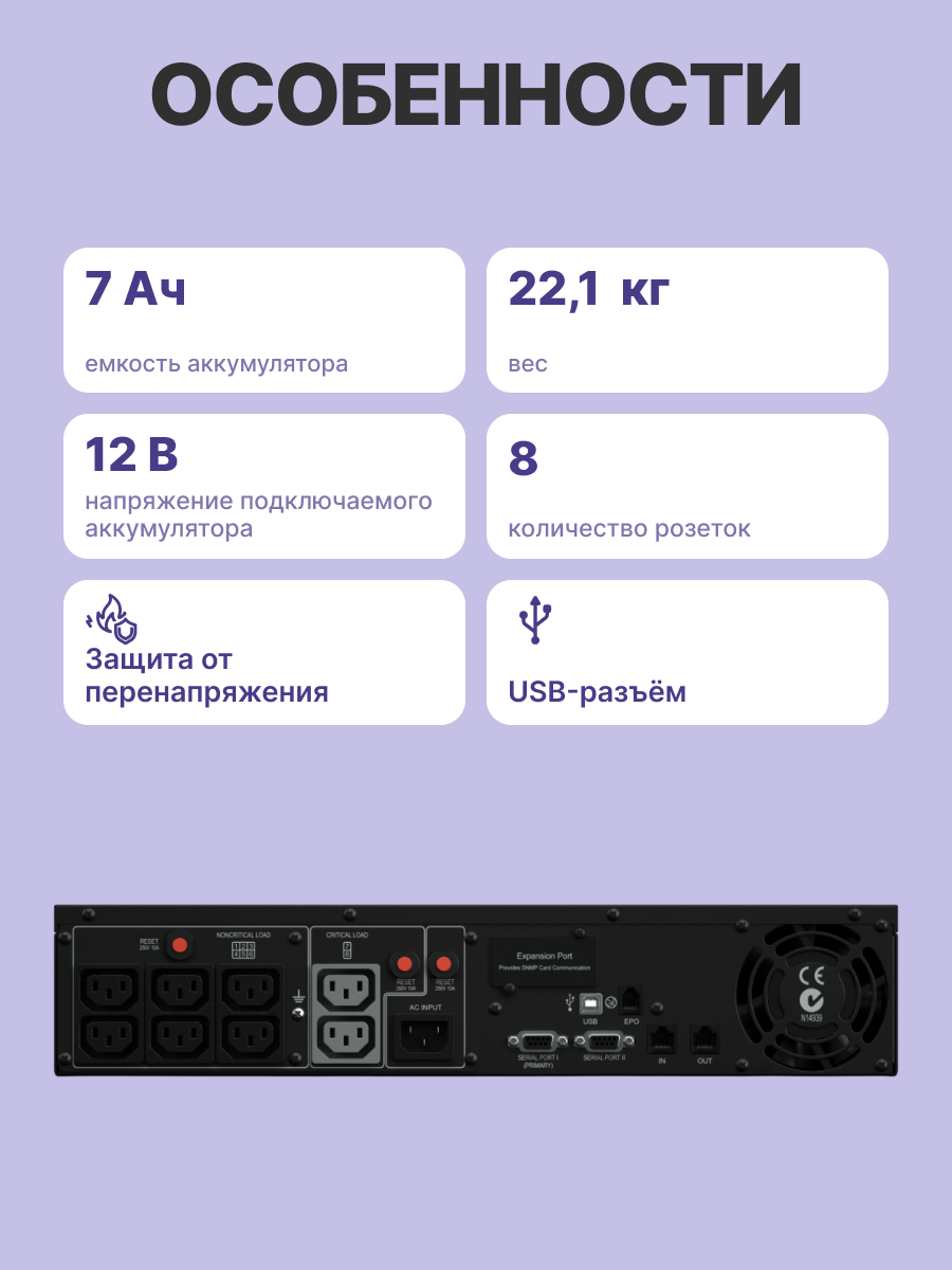 CyberPower PR1000ELCDRT2UA