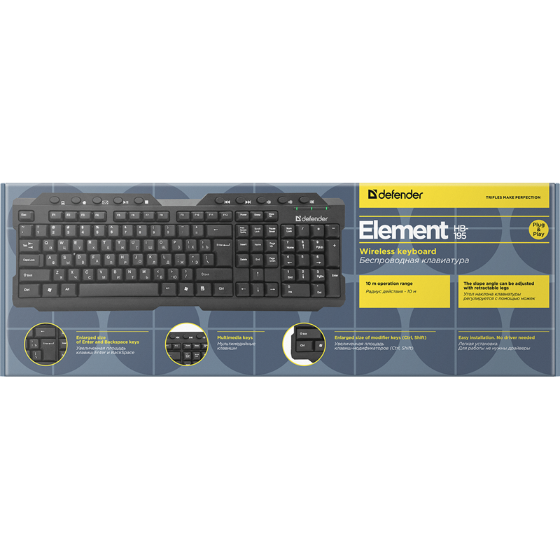 Defender Element HB-195