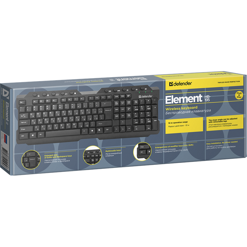 Defender Element HB-195