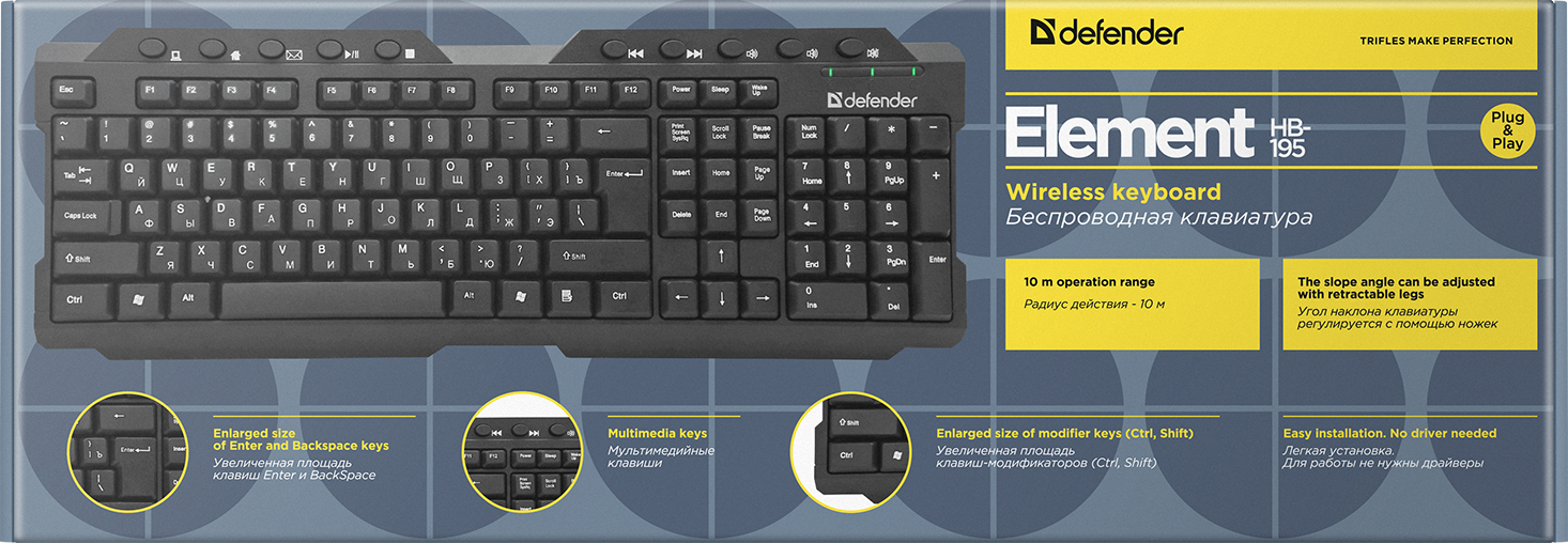 Defender Element HB-195