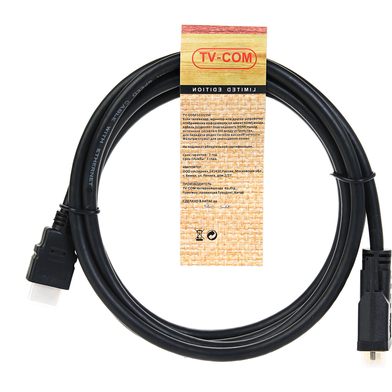 TV-COM HDMI to DVI-D (19M -25M) 2м арт. LCG135E-2M
