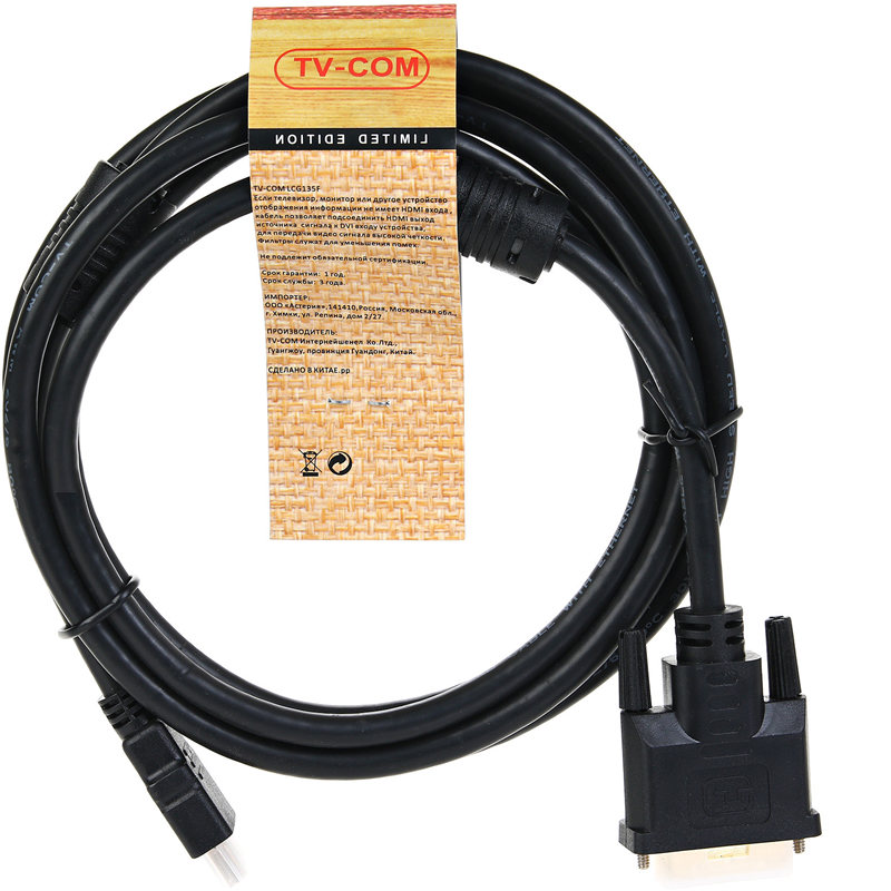 TV-COM HDMI to DVI-D (19M -25M) 2м, 2 фильтра