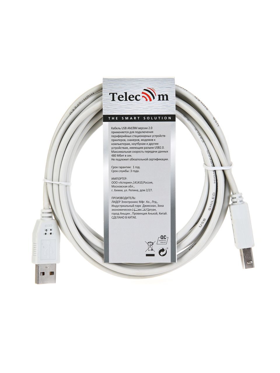 Telecom USB 2.0 Type-AM - USB 2.0 Type-BM 3м