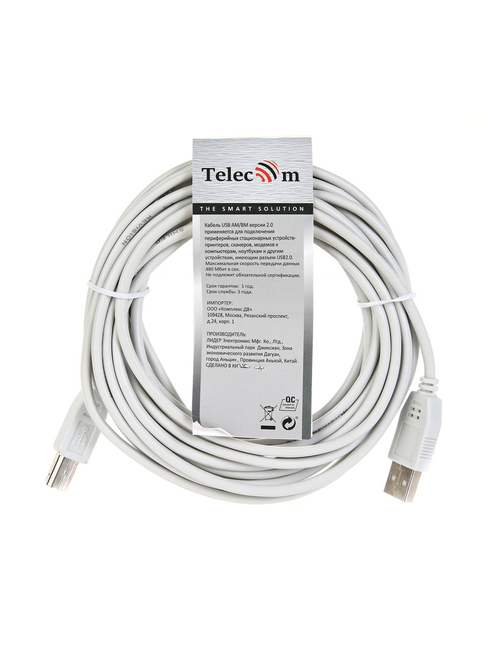 Telecom USB 2.0 Type-AM - USB 2.0 Type-BM 5м