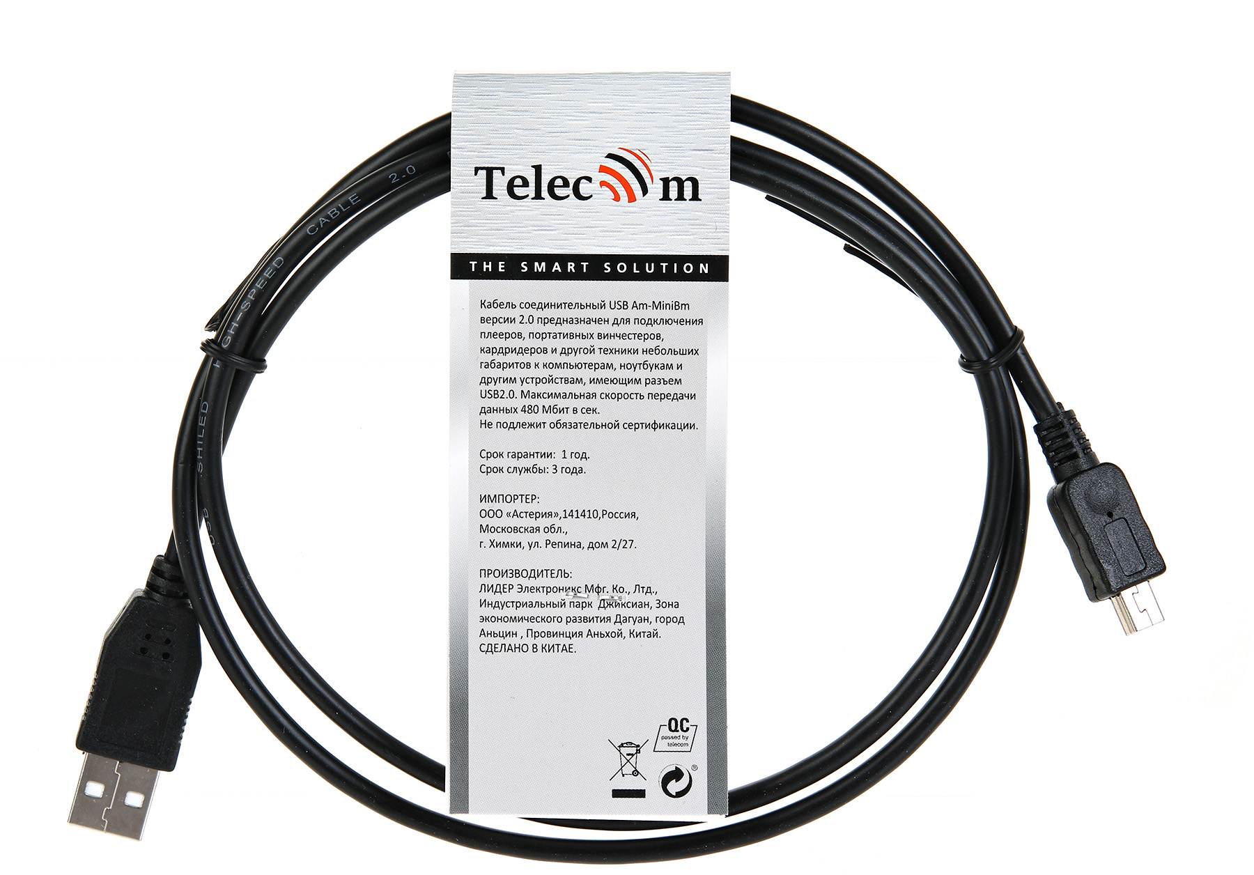 Telecom USB 2.0 Type-AM - miniUSB 1м арт. TC6911BK-1.0M