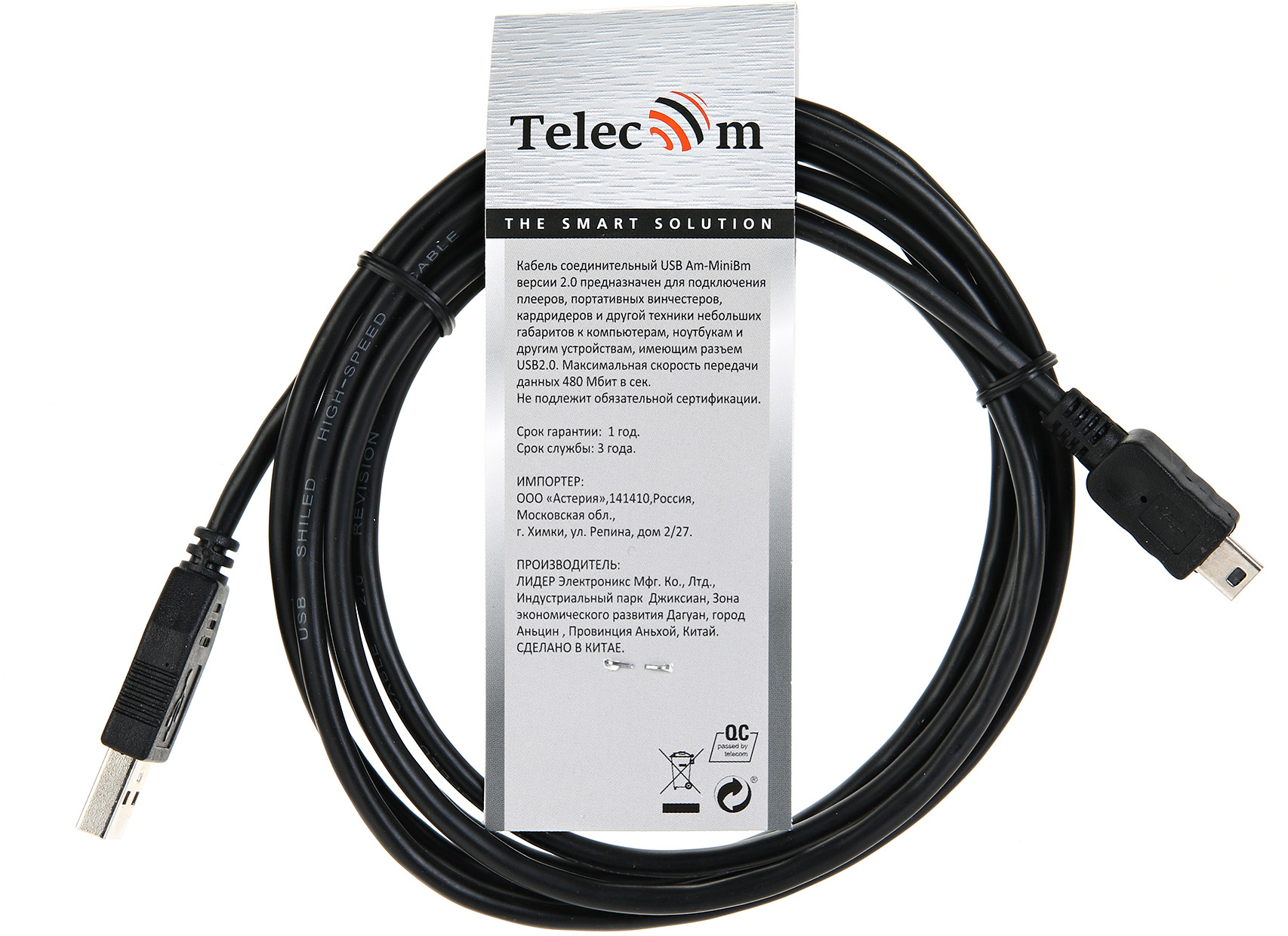 Telecom USB 2.0 Type-AM - miniUSB 1.8м