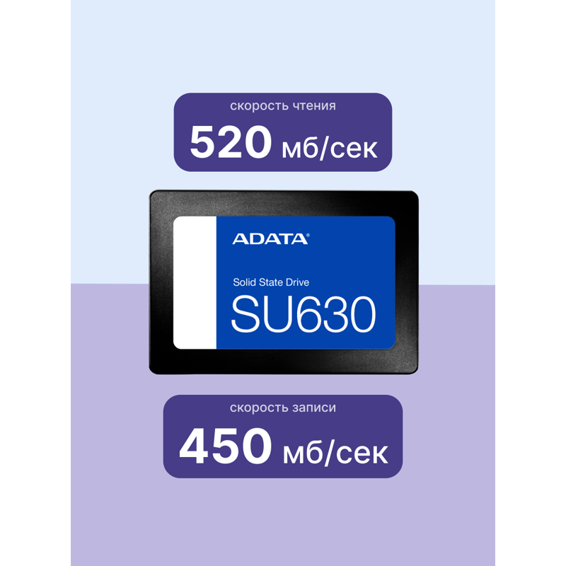 ADATA Ultimate SU630 ASU630SS-240GQ-R