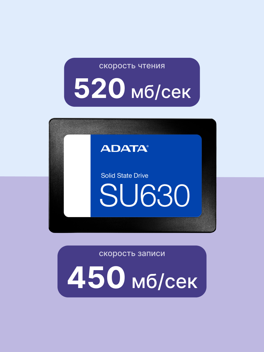 ADATA Ultimate SU630 ASU630SS-240GQ-R