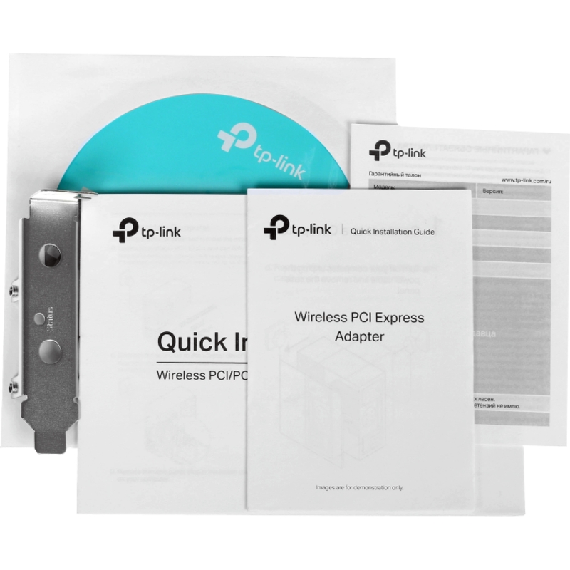 TP-Link Archer T4E