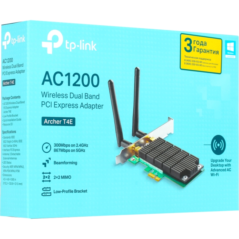 TP-Link Archer T4E