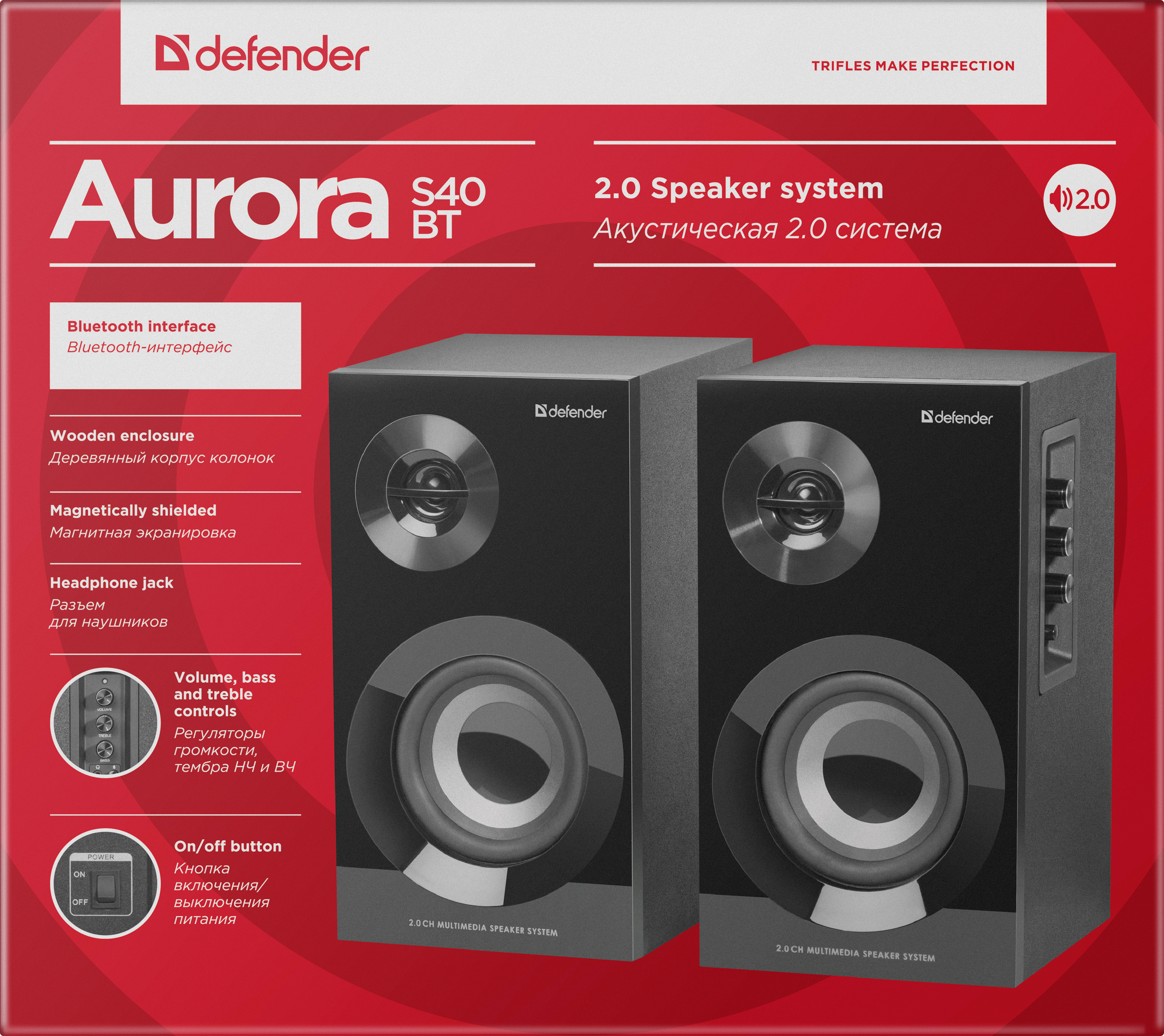 Defender Aurora S40 арт. 65240
