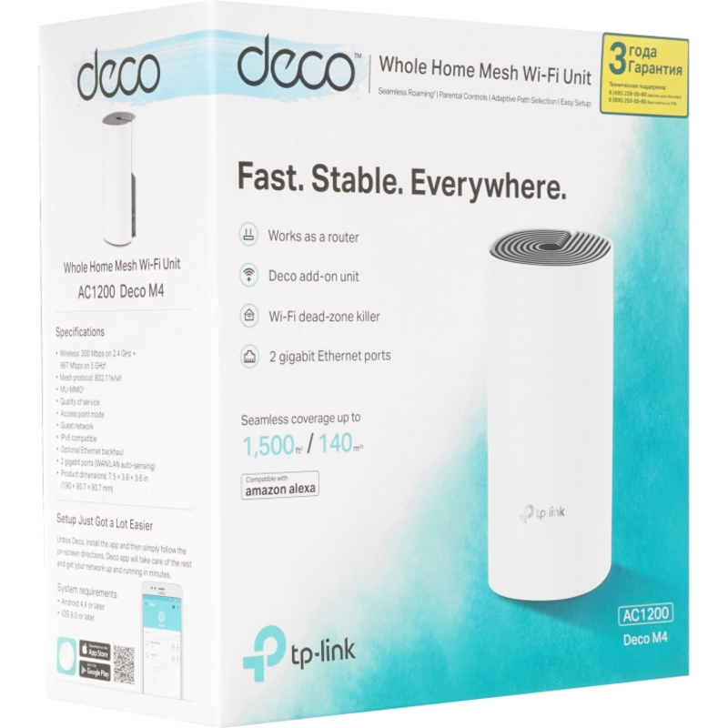 TP-Link Deco M4(1-pack) AC1200 Домашняя Mesh Wi-Fi система