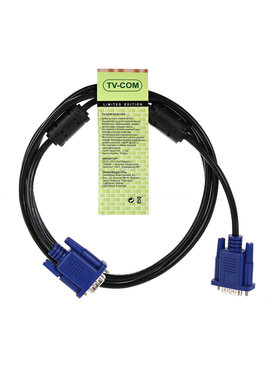 VCOM VGA (m) - VGA (m) 1.8м