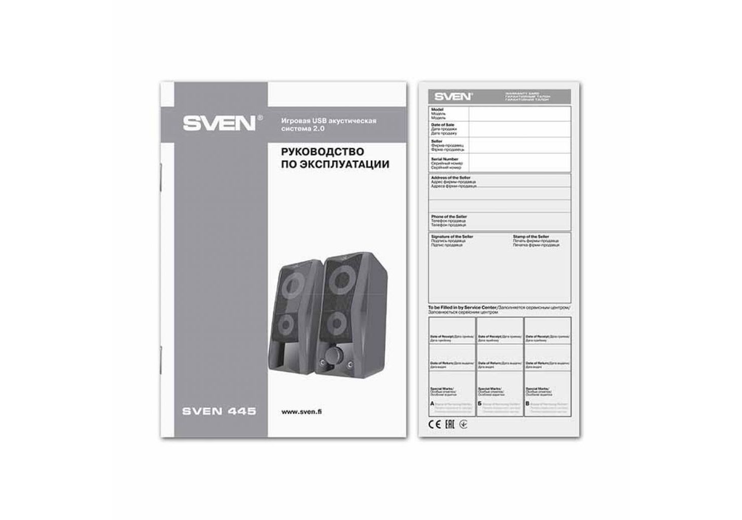 SVEN 445