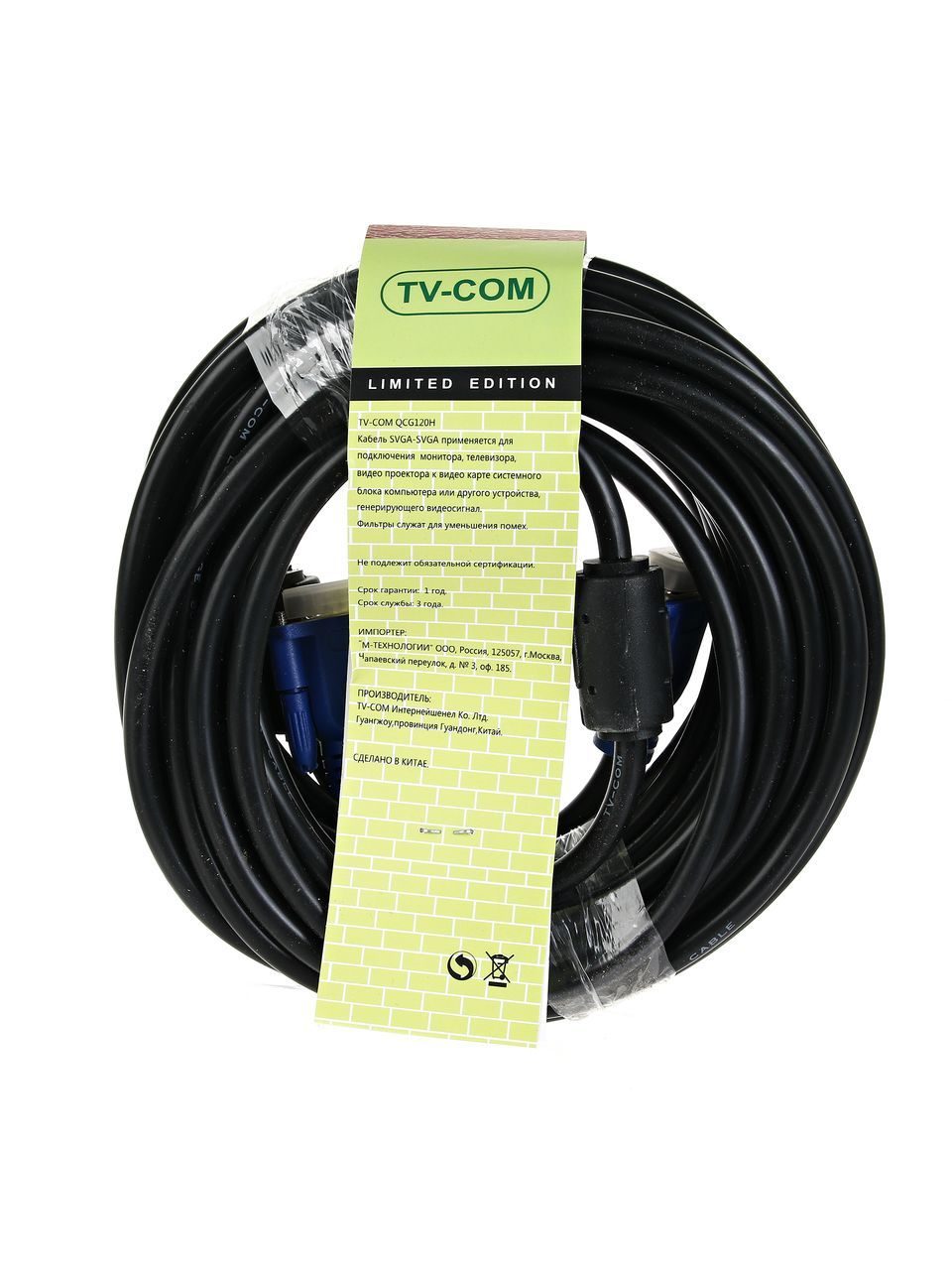 TV-COM VGA (m) - VGA (m) 10м