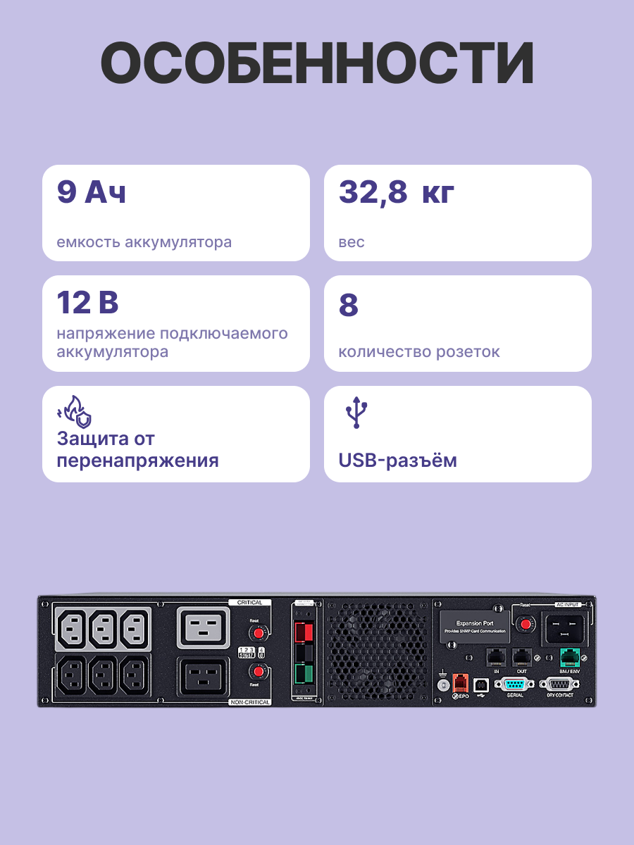 CyberPower PR3000ERTXL2U