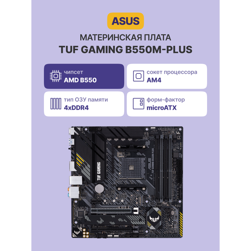 ASUS 90MB14A0-M0EAY0