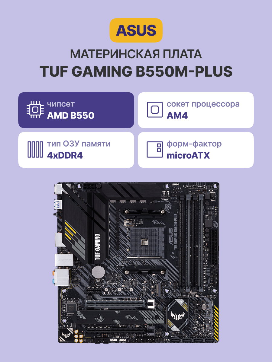 ASUS 90MB14A0-M0EAY0