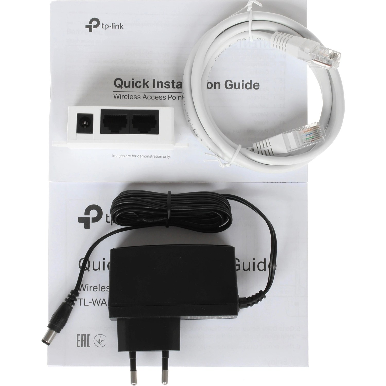 TP-Link TL-WA1201
