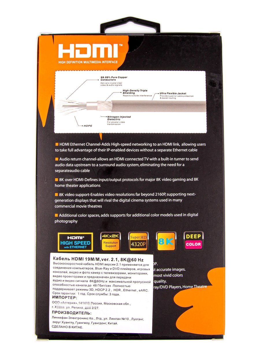 Telecom HDMI (m) - HDMI (m) 1м