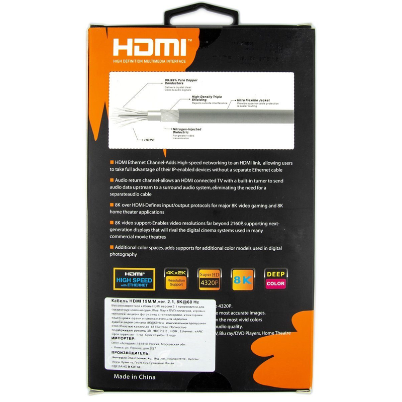 VCOM HDMI (m) - HDMI (m) 2м Telecom арт. TCG300-2M