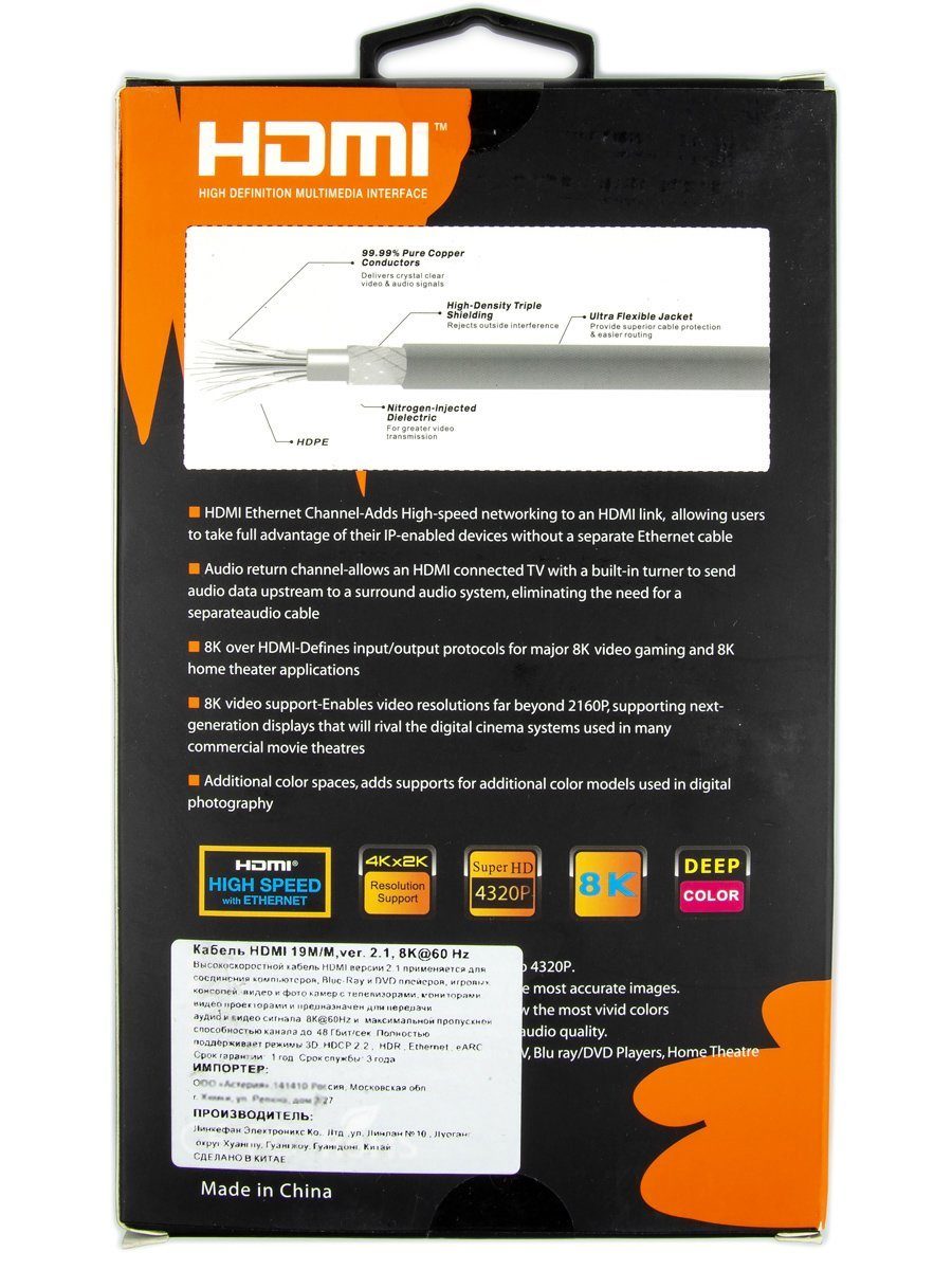 VCOM HDMI (m) - HDMI (m) 2м Telecom арт. TCG300-2M