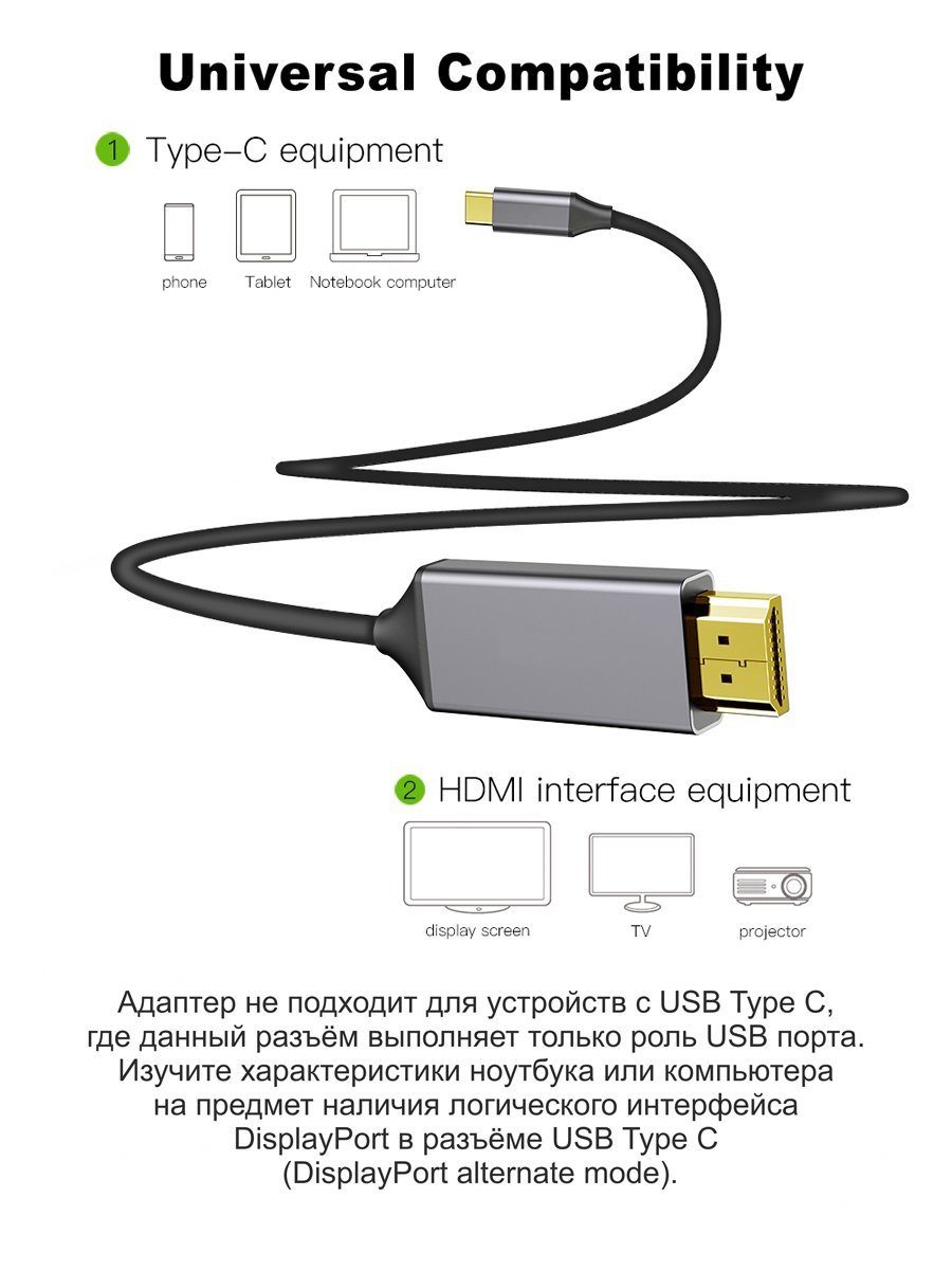 VCOM USB 3.2 Type-C (m) - HDMI (m) 1.8м