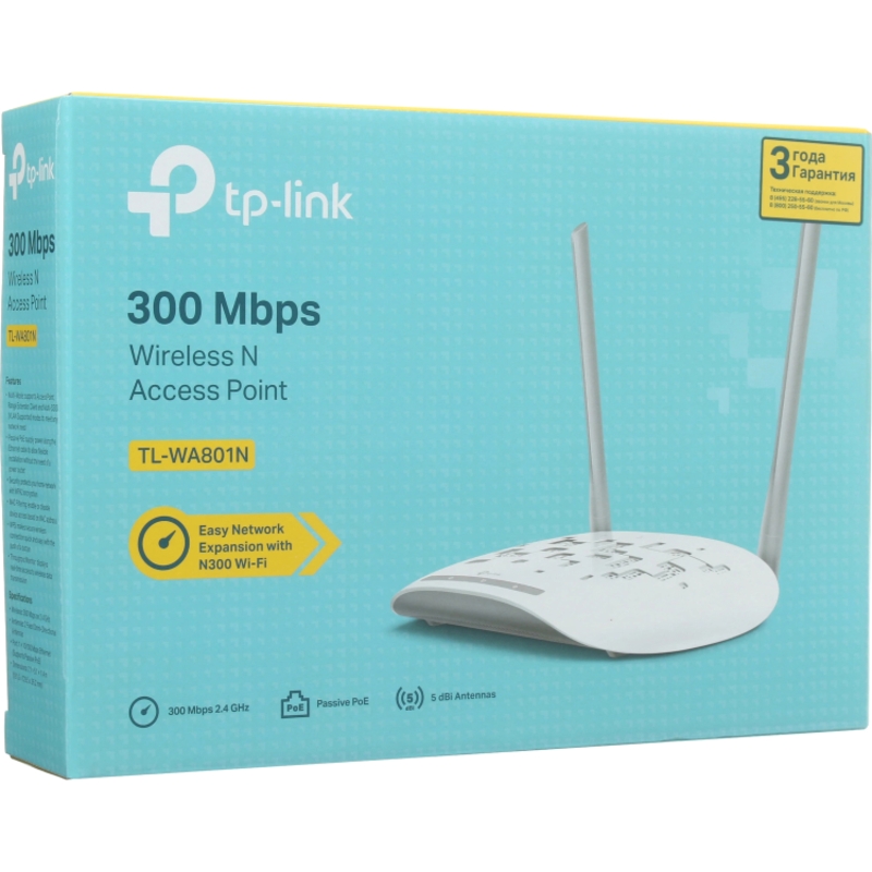 TP-Link TL-WA801N