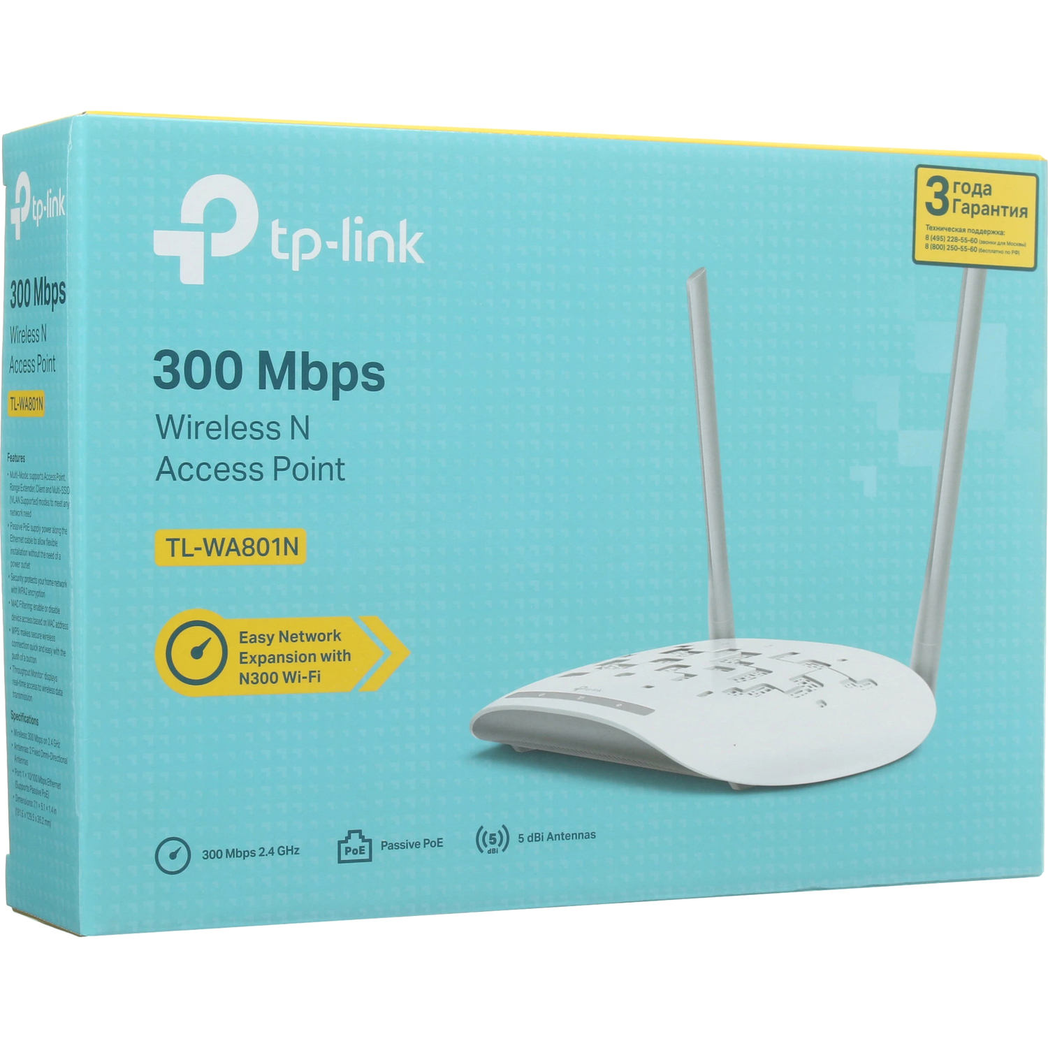 TP-Link TL-WA801N