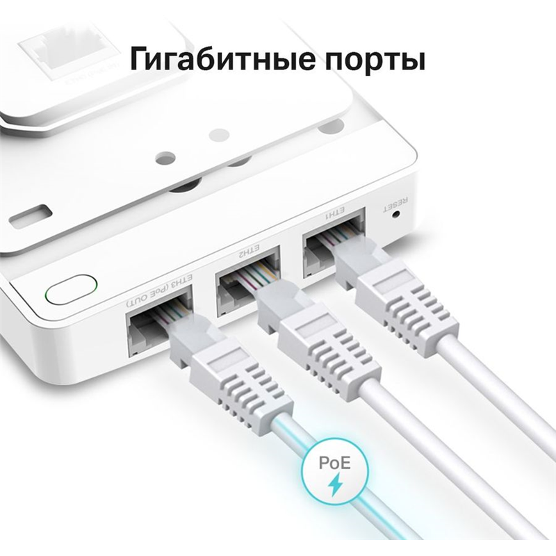 TP-Link EAP235-Wall