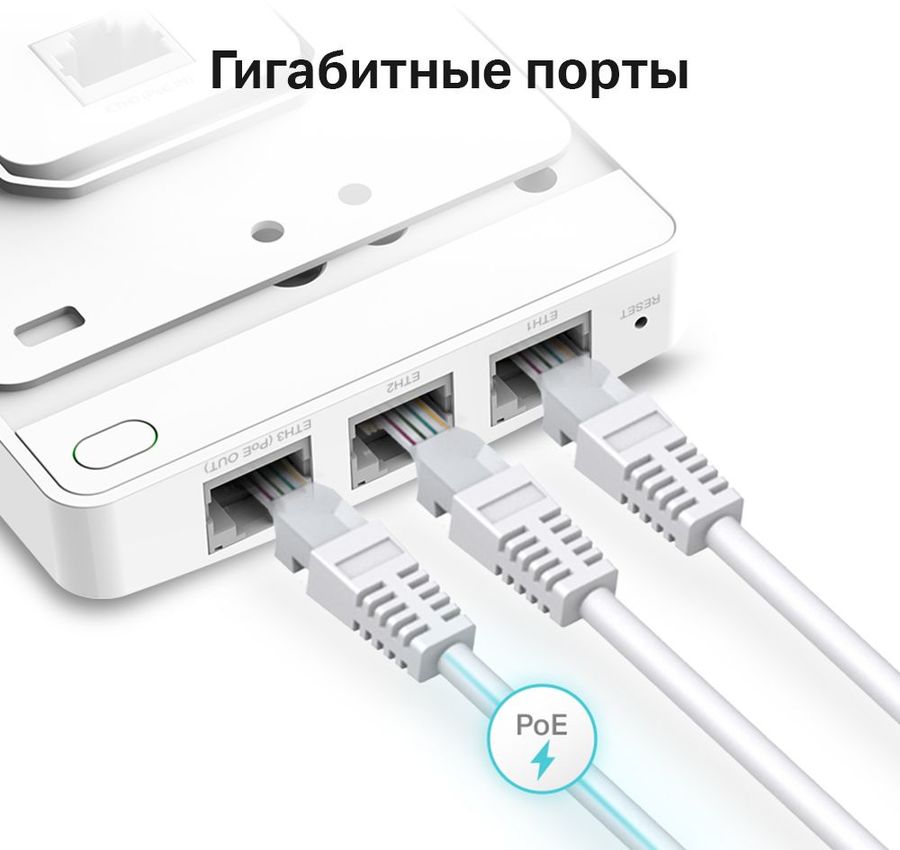 TP-Link EAP235-Wall