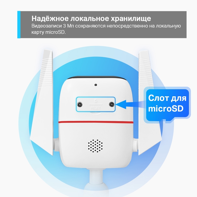 TP-Link Tapo C310