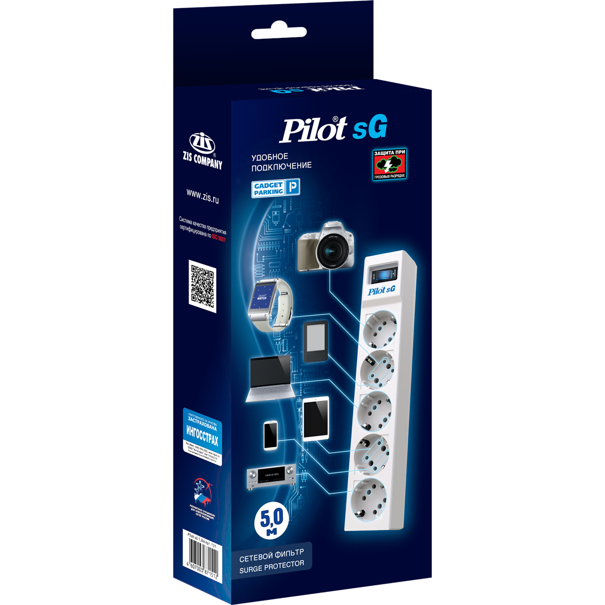 ZIS Pilot sG (5 м, 5 розеток)